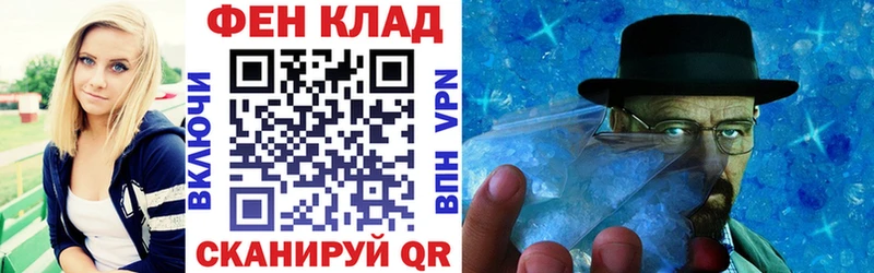 Амфетамин 98%  Смоленск 