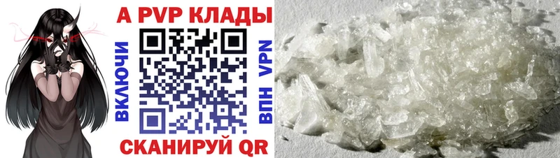кракен сайт  Смоленск  Alpha PVP VHQ  сколько стоит 