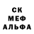 МЕТАДОН белоснежный Grumpoleon