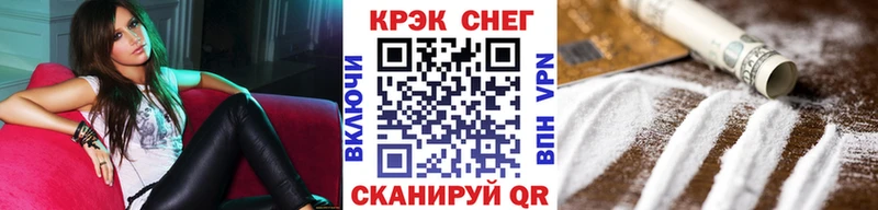 Cocaine Колумбийский  как найти   ссылка на мегу рабочий сайт  Смоленск 