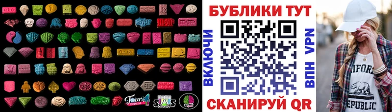 Ecstasy круглые  Смоленск 