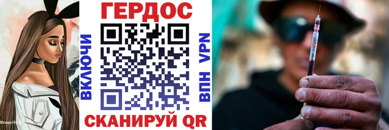KRAKEN как войти  Смоленск  ГЕРОИН хмурый 