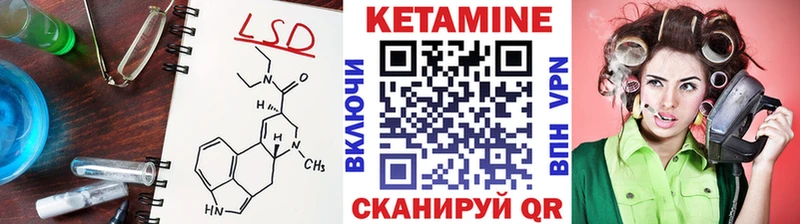 Кетамин ketamine Смоленск