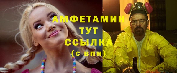 меф VHQ Лихославль