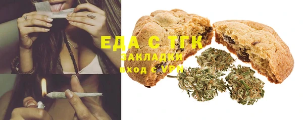 мдма Лиски