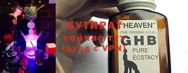 меф VHQ Лихославль