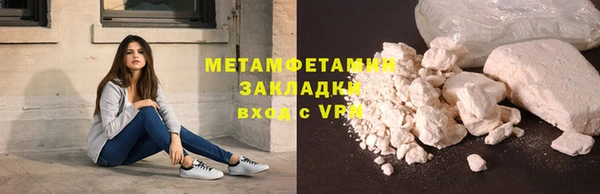 сатива Лагань