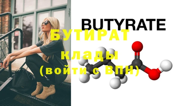 сатива Лагань