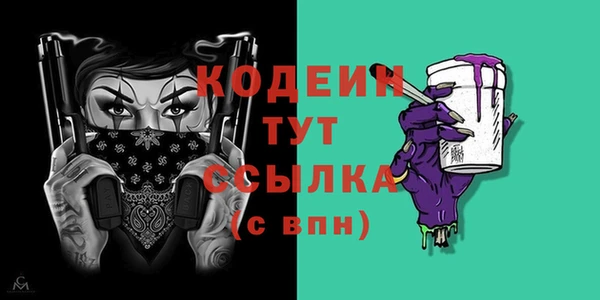 сатива Лагань