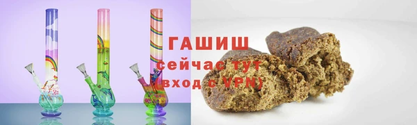 сатива Лагань