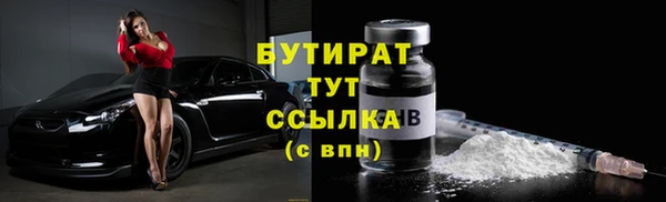 меф VHQ Лихославль