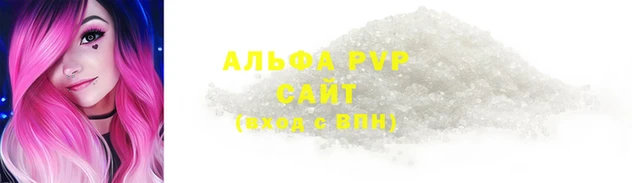 круглые Лабытнанги