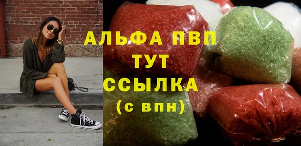 мдма Лиски