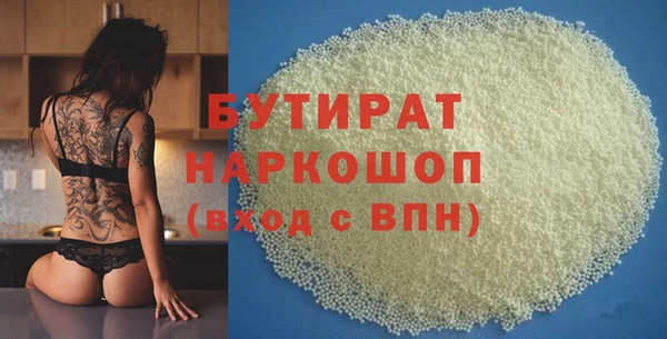 сатива Лагань
