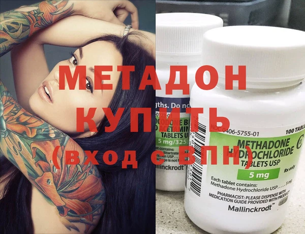мдма Лиски