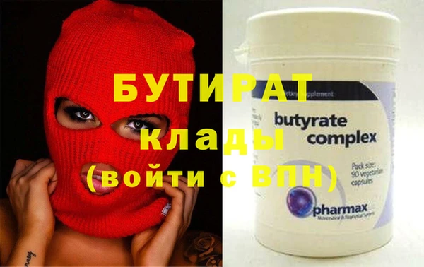 меф VHQ Лихославль