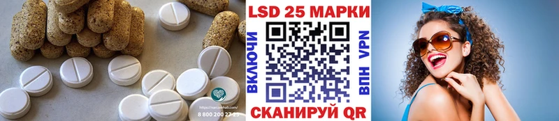 ЛСД экстази кислота  kraken зеркало  Смоленск  купить  сайты 