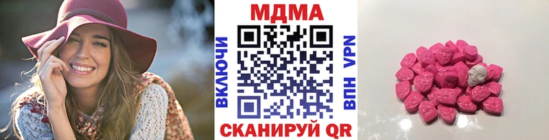 наркошоп  Смоленск  MDMA crystal 