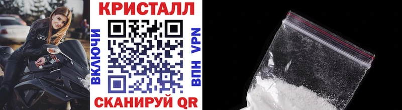 МЕТАМФЕТАМИН кристалл  Смоленск 