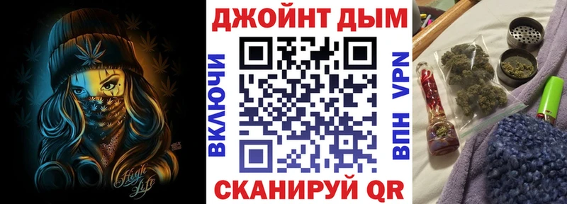 Бошки Шишки планчик  Смоленск 